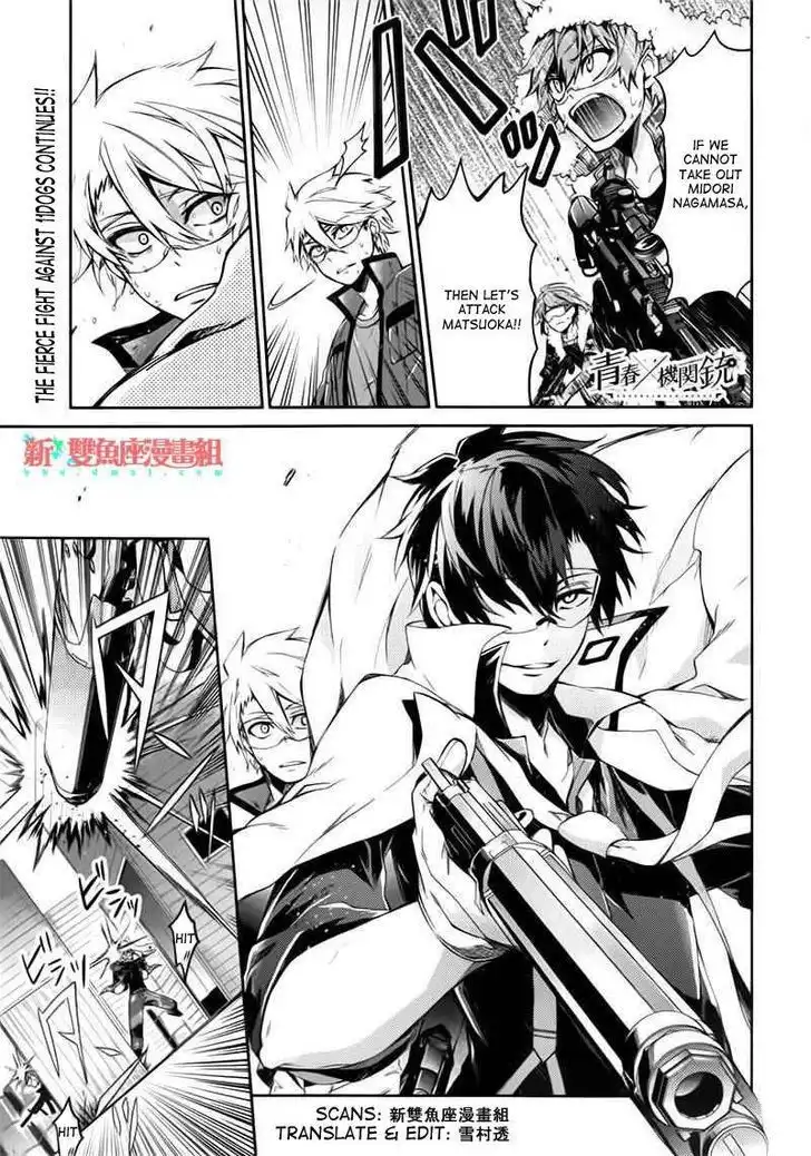 Seishun x Kikanjuu Chapter 31 2